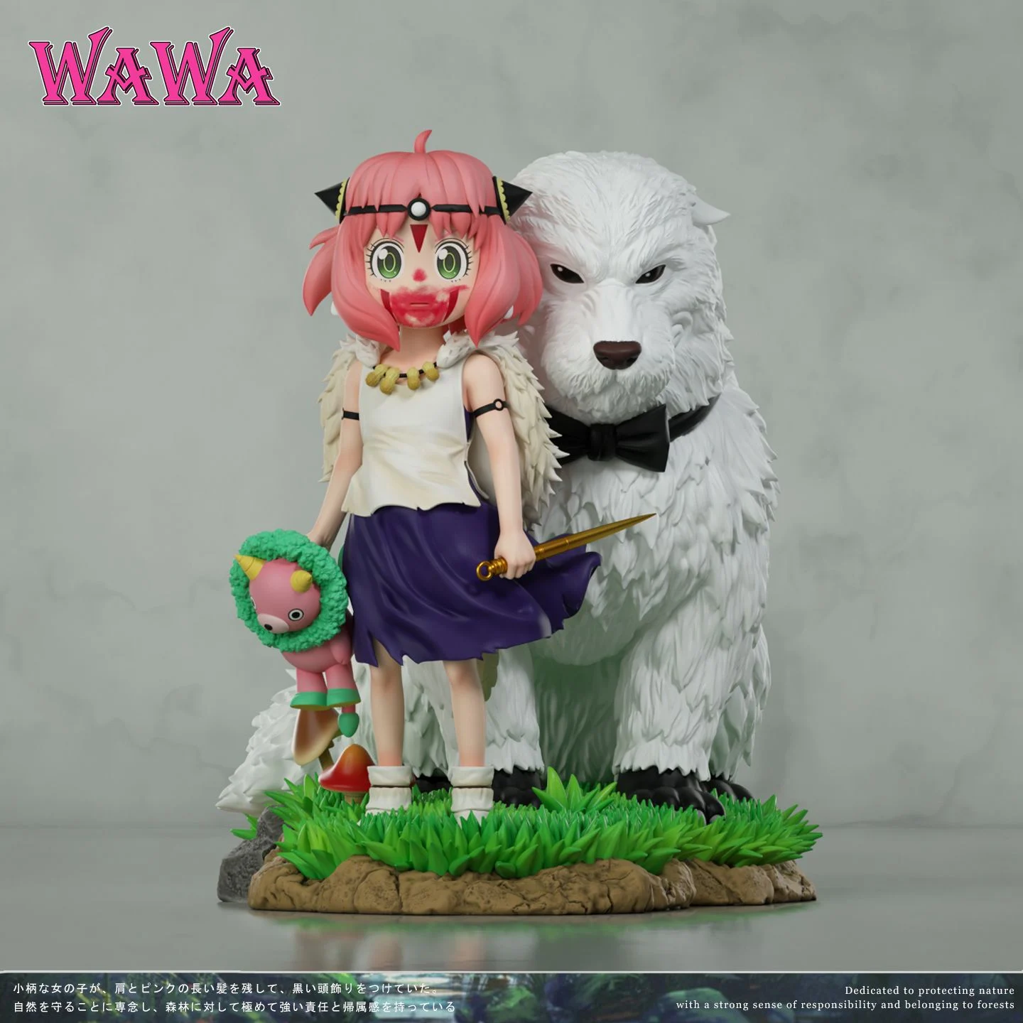 Anya x Mononoke Hime Anya x Mononoke Hime